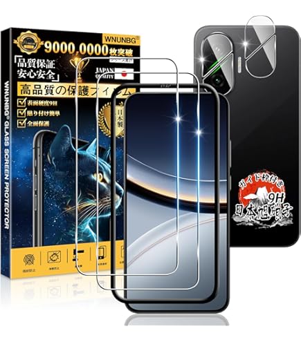 Amazon | ガラスザムライ Xiaomi POCO F7 Ultra 用 ガラスフィルム